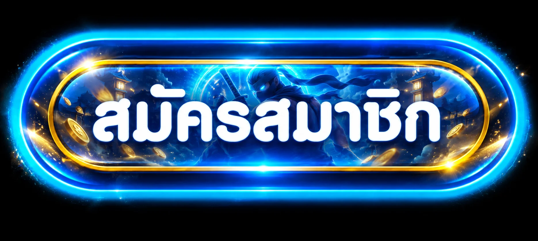 RUAYKOD888 ทางเข้าล่าสุด เข้าเล่นได้ทุกอุปกรณ์