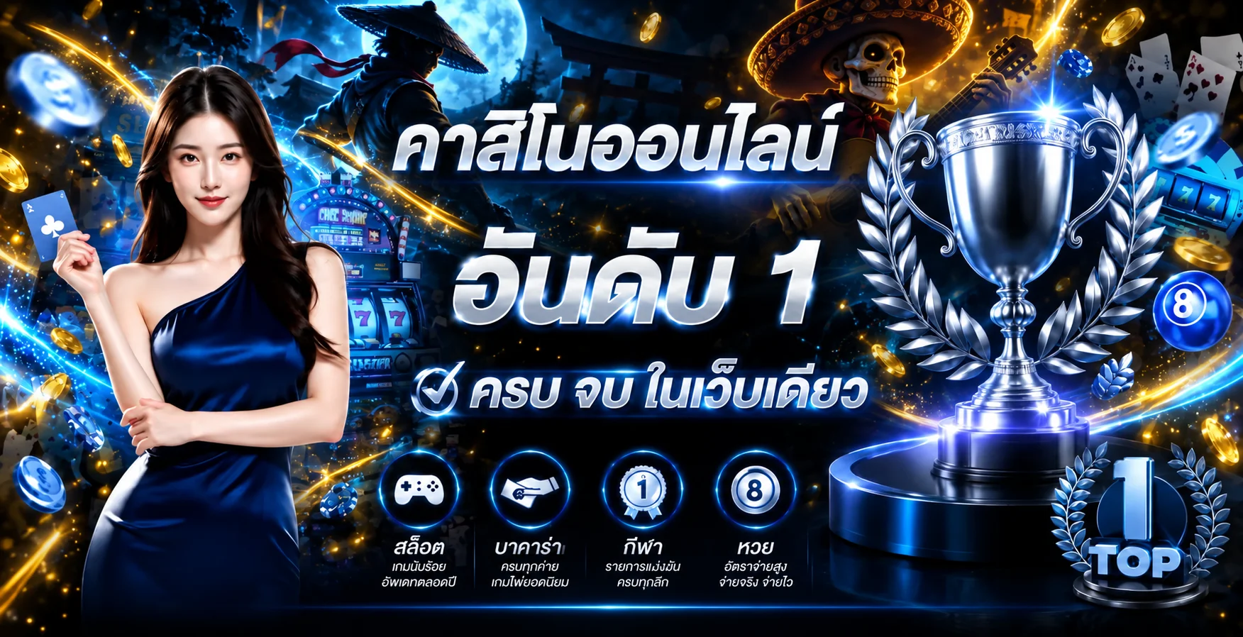 RUAYKOD888 คาสิโนออนไลน์ อันดับ 1 ครบ จบ ในเว็บเดียว
