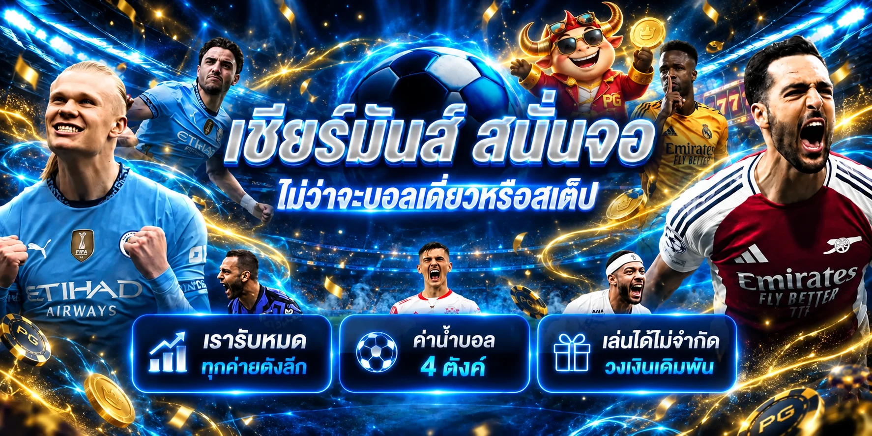 RUAYKOD888 โปรโมชั่นล่าสุด สมัครฟรีรับโบนัสทันที
